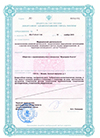 Европейский Центр Стоматологии - сертификат 3